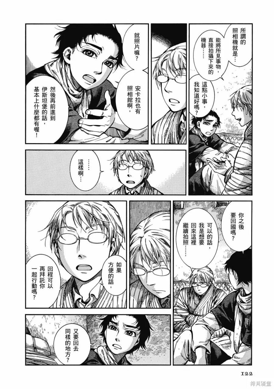 第124页