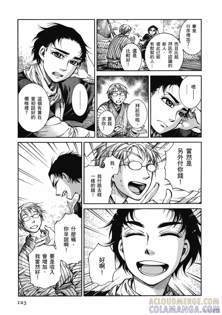 第125页