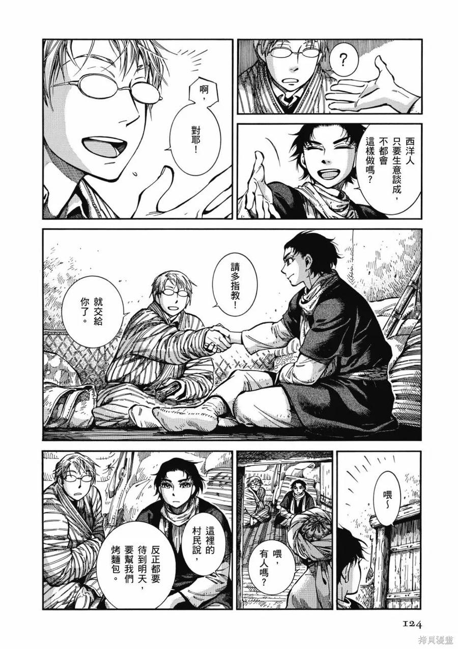 第126页