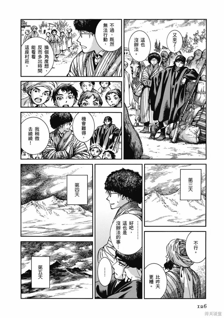 第128页