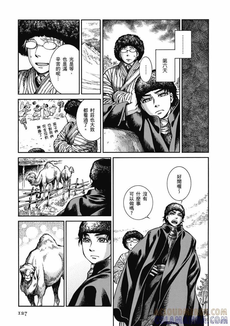 第129页
