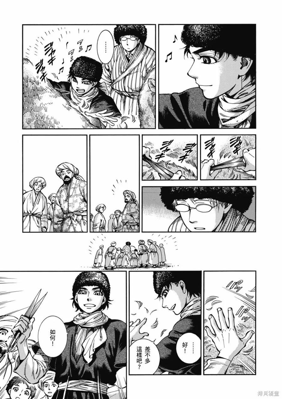 第131页