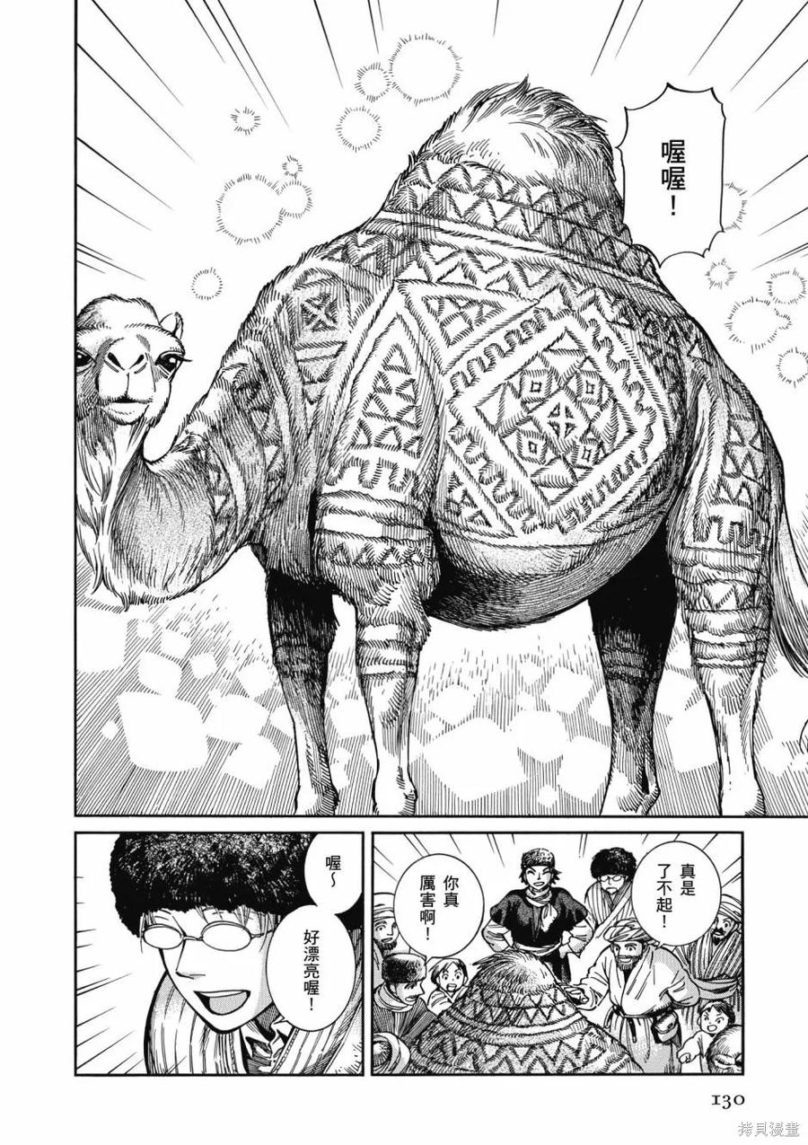 第132页