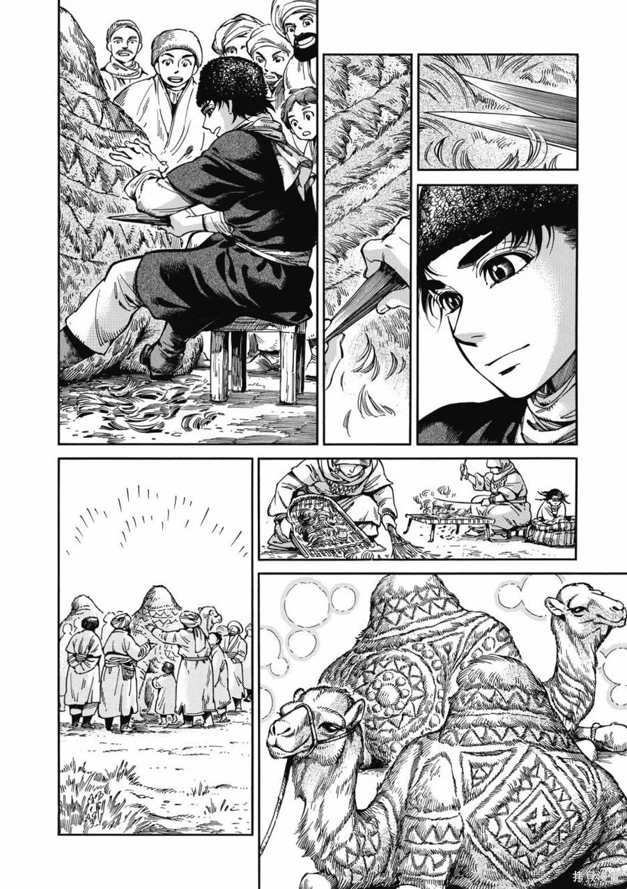第134页