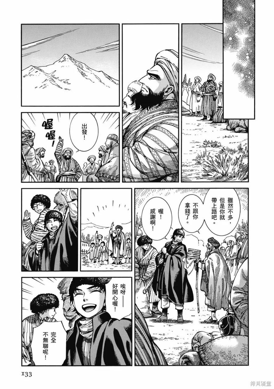 第135页