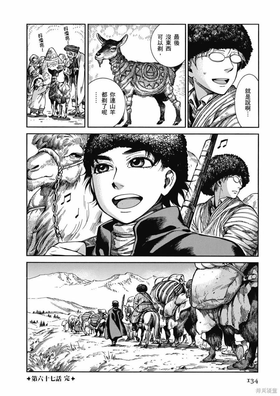 第136页