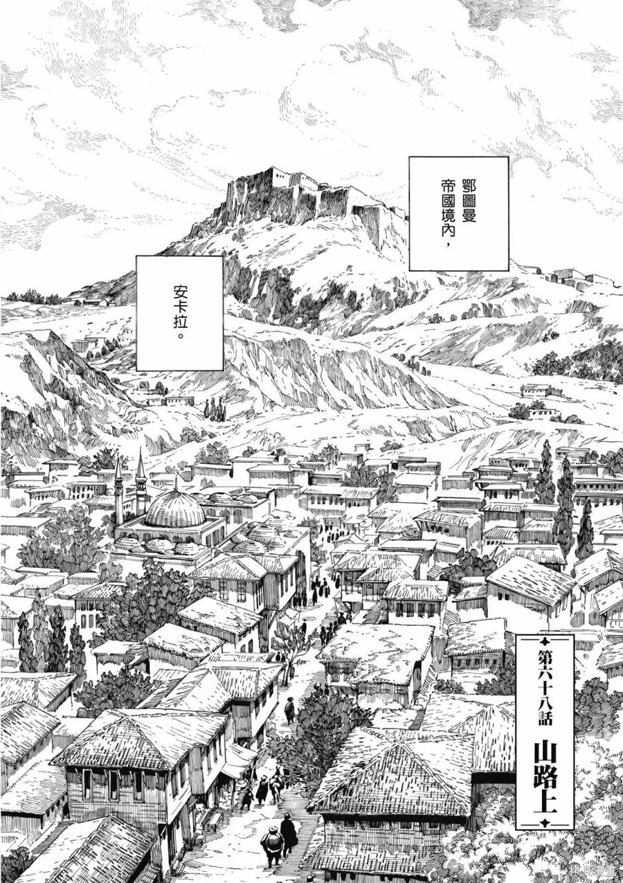 第138页