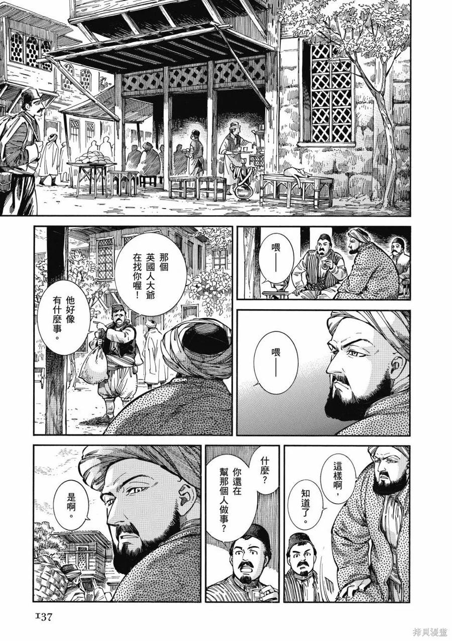 第139页