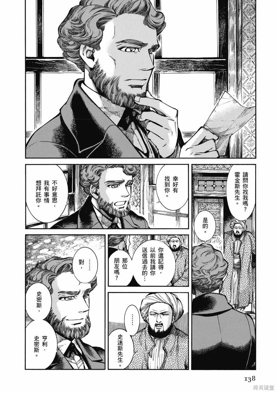 第140页