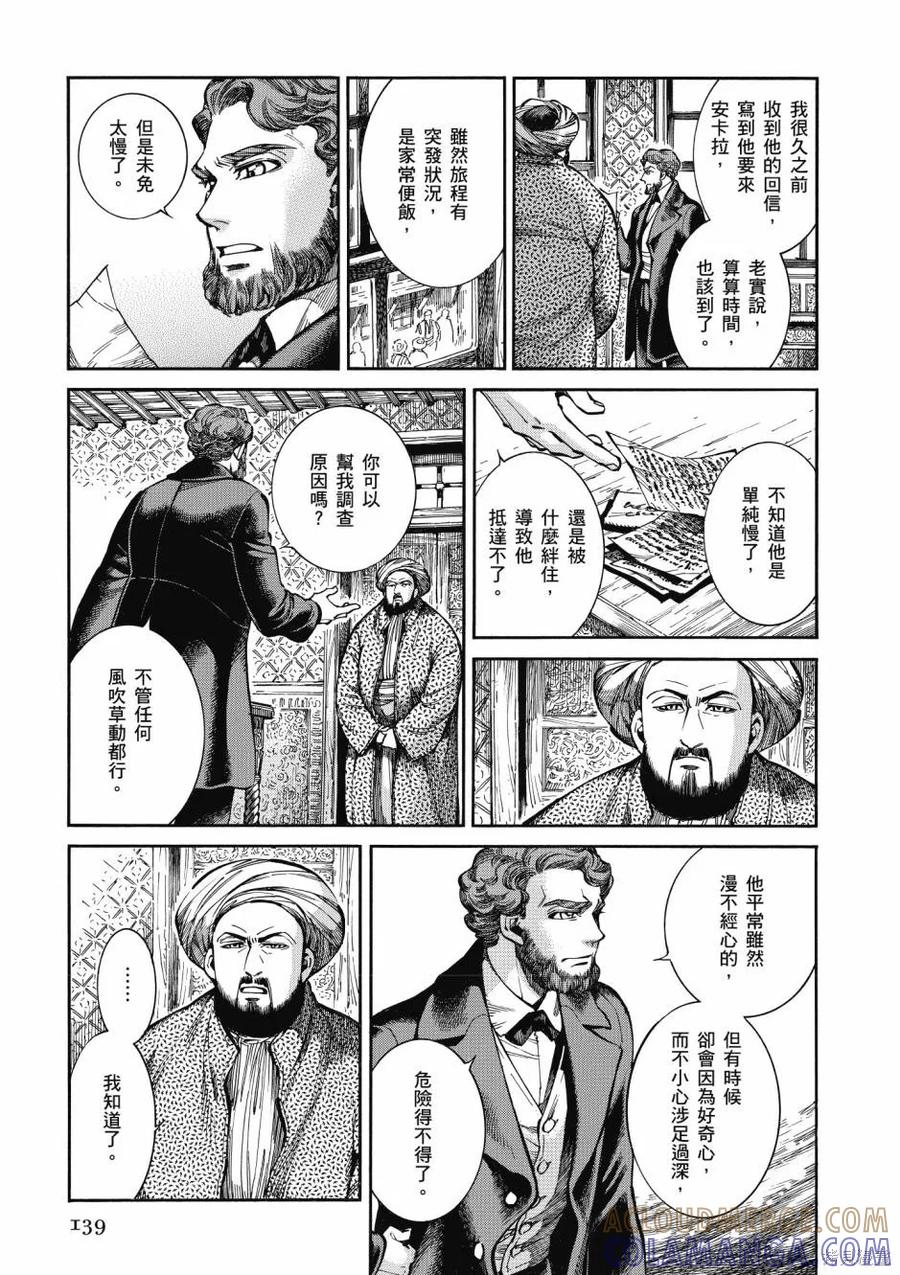 第141页