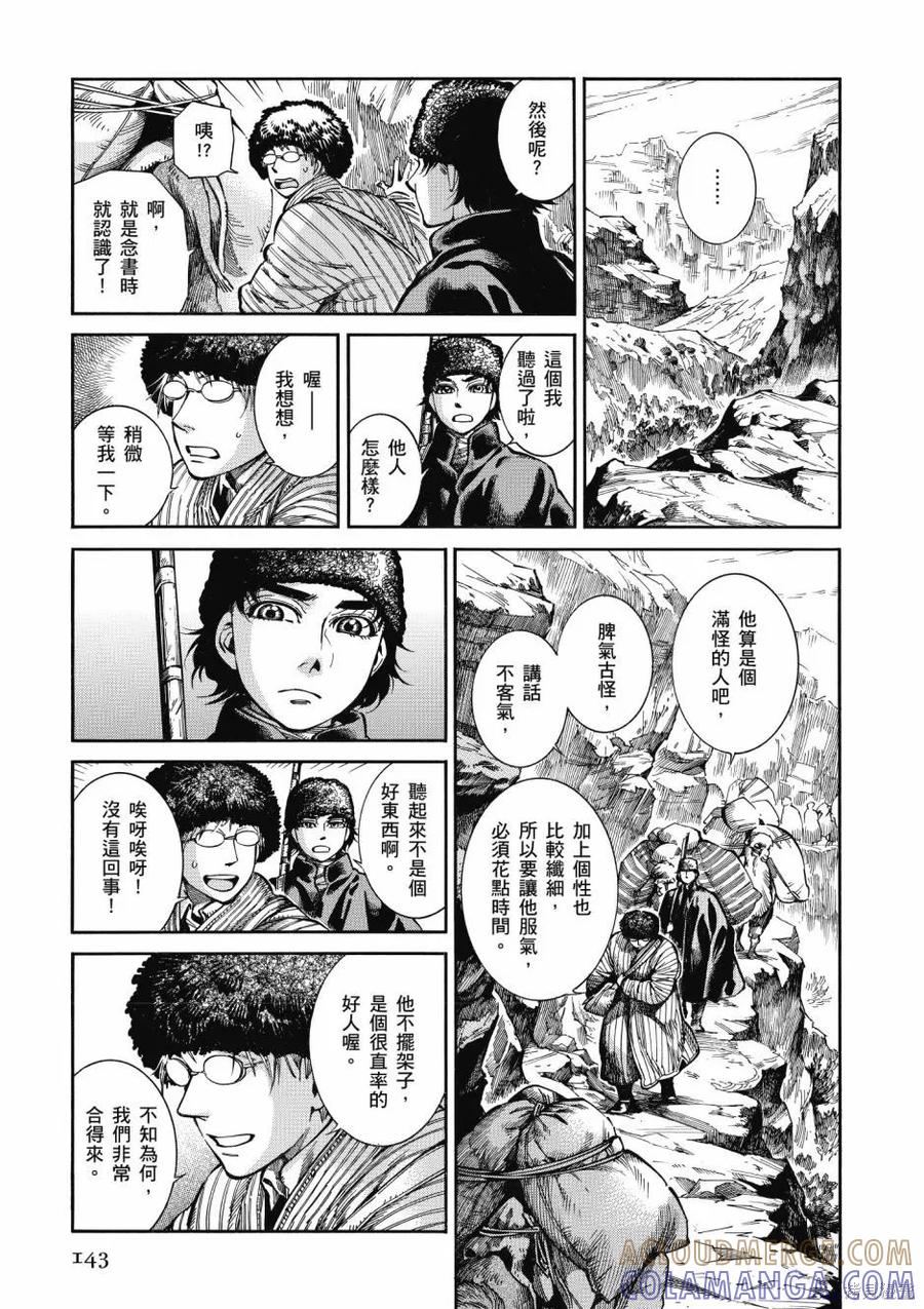 第145页
