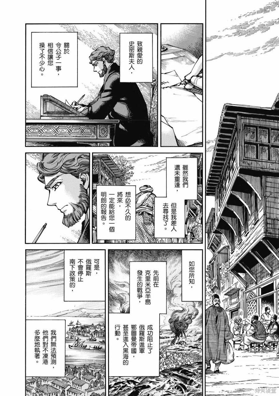 第146页