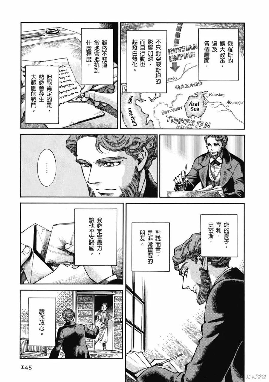 第147页