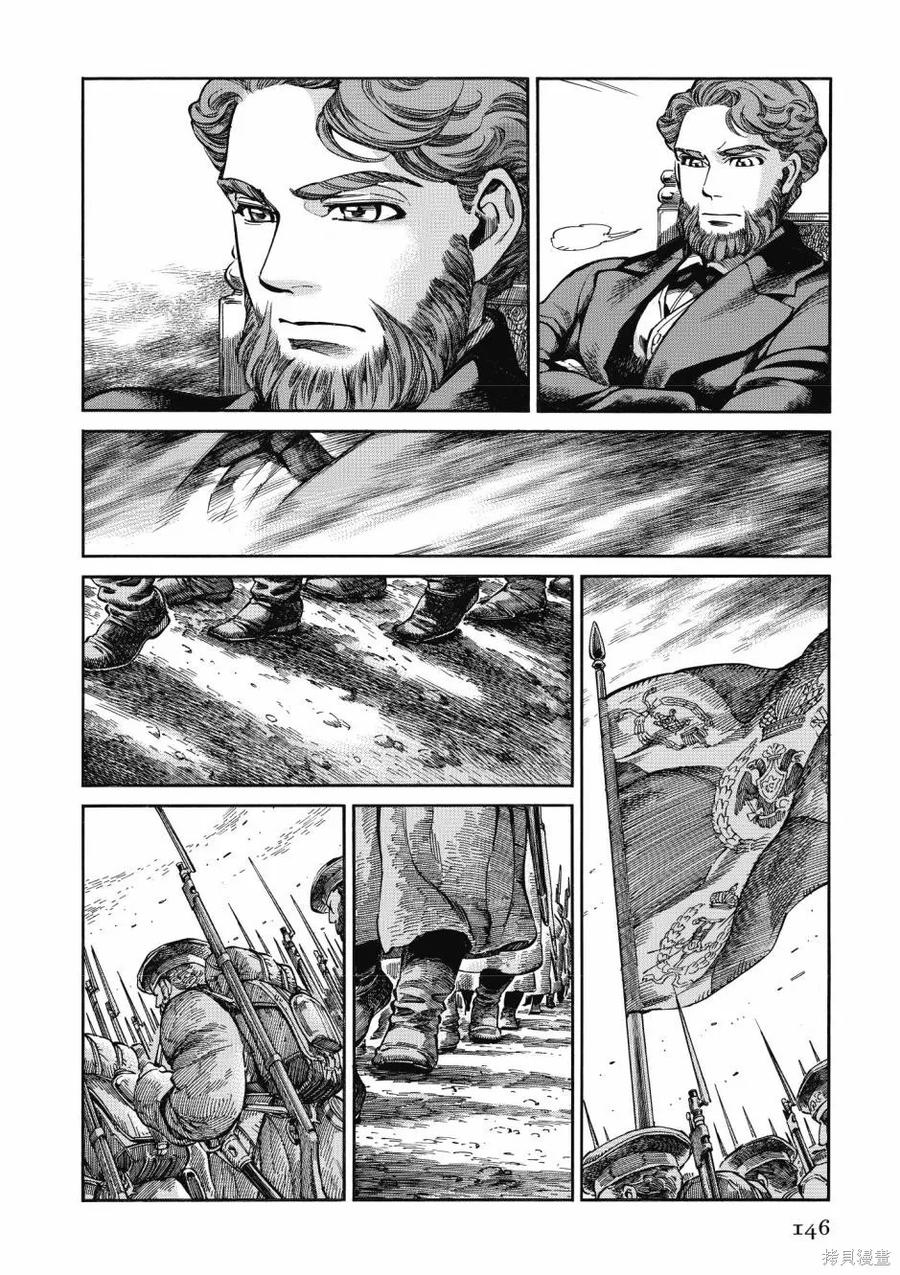 第148页