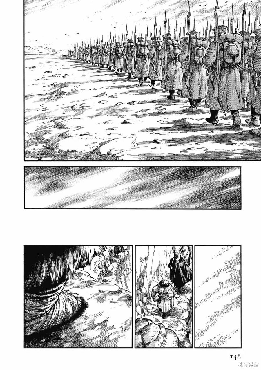 第150页