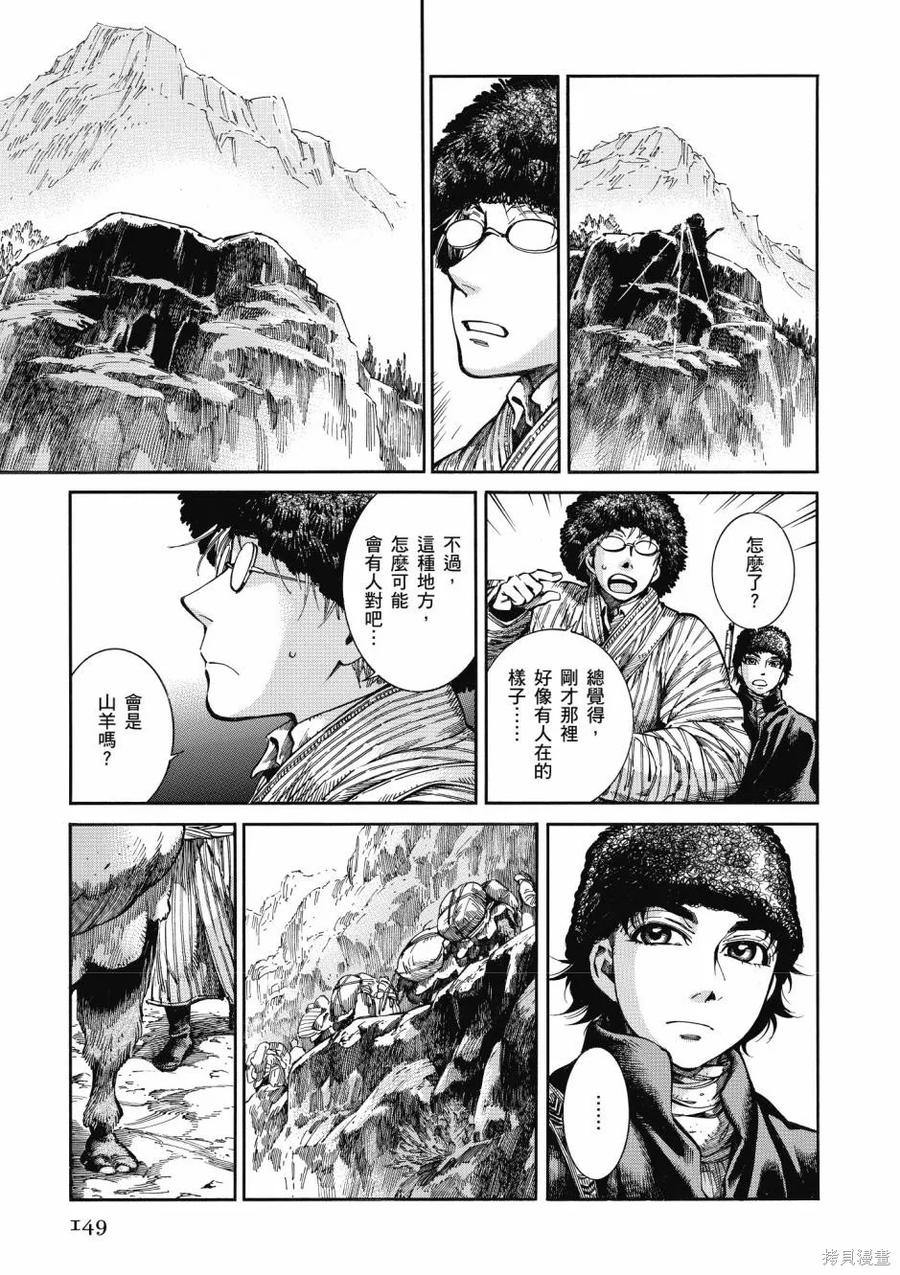 第151页