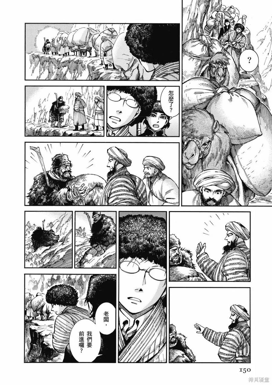 第152页