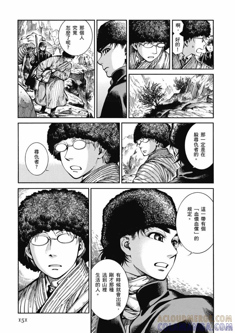 第153页