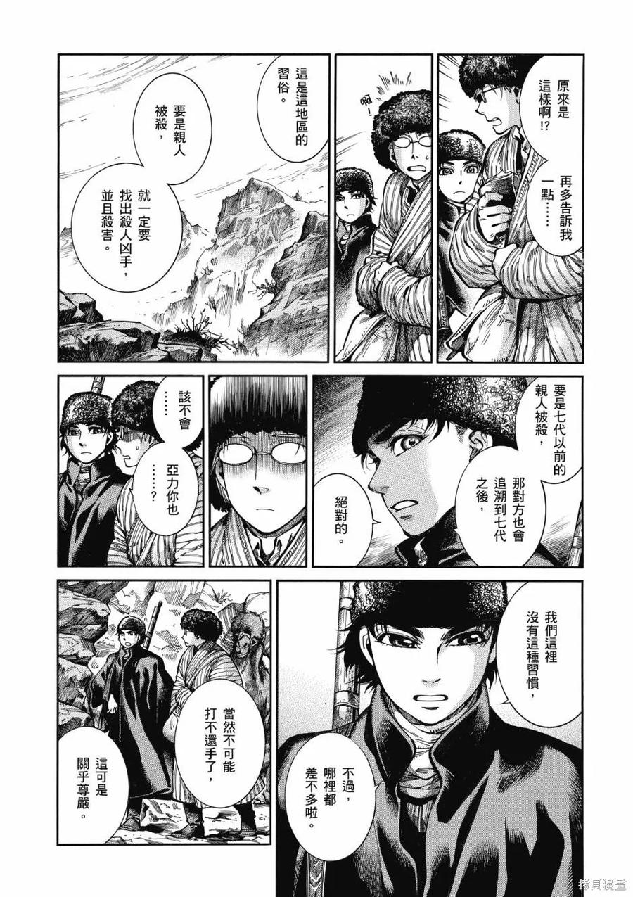 第154页