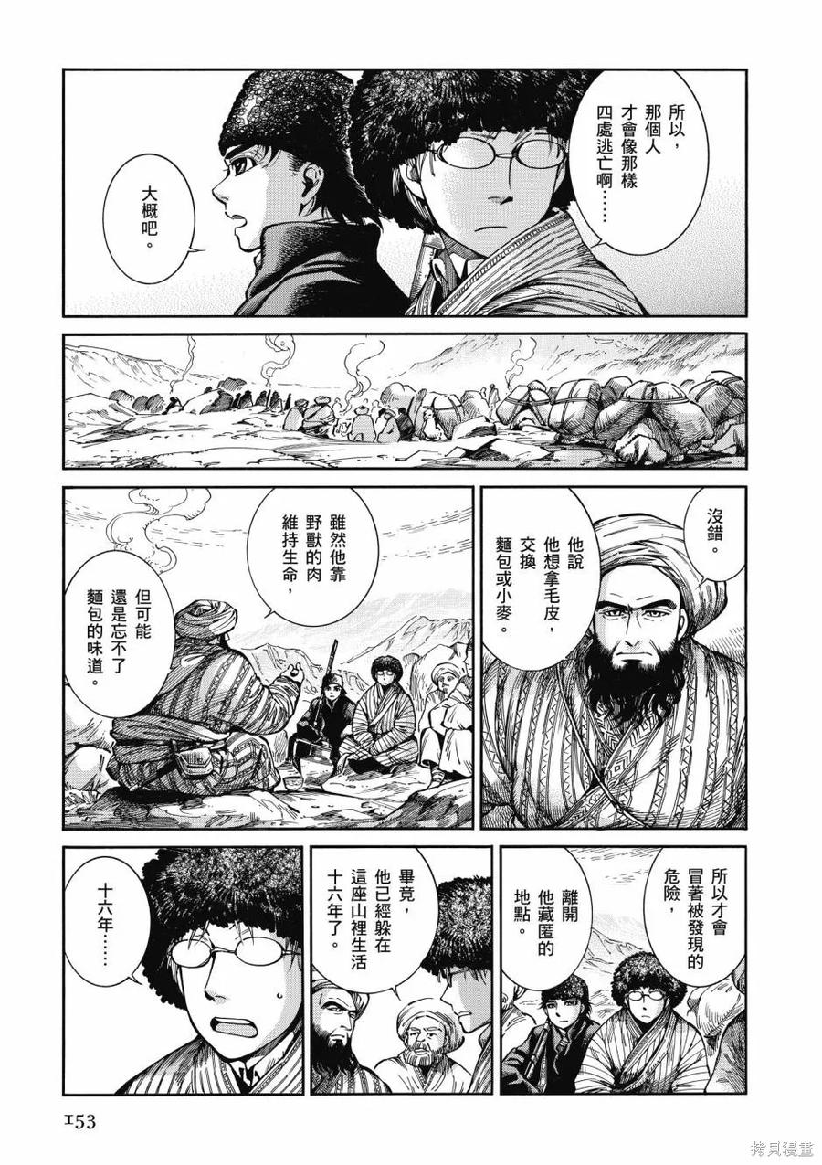 第155页