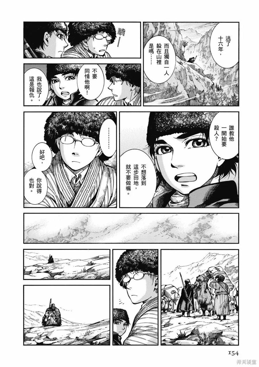 第156页