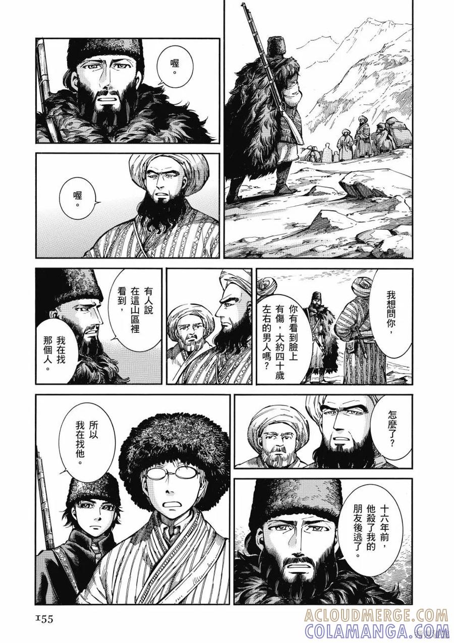 第157页