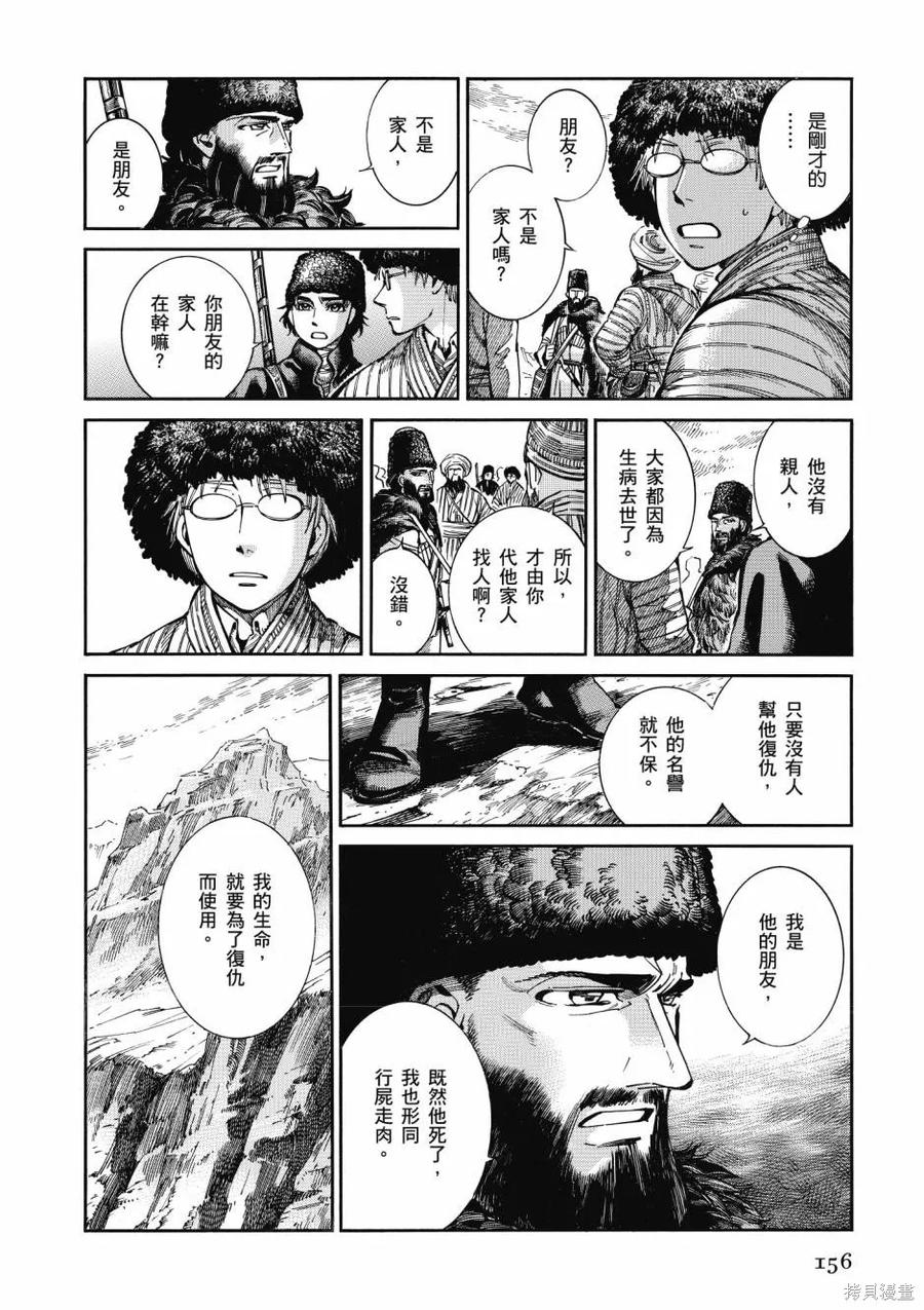 第158页