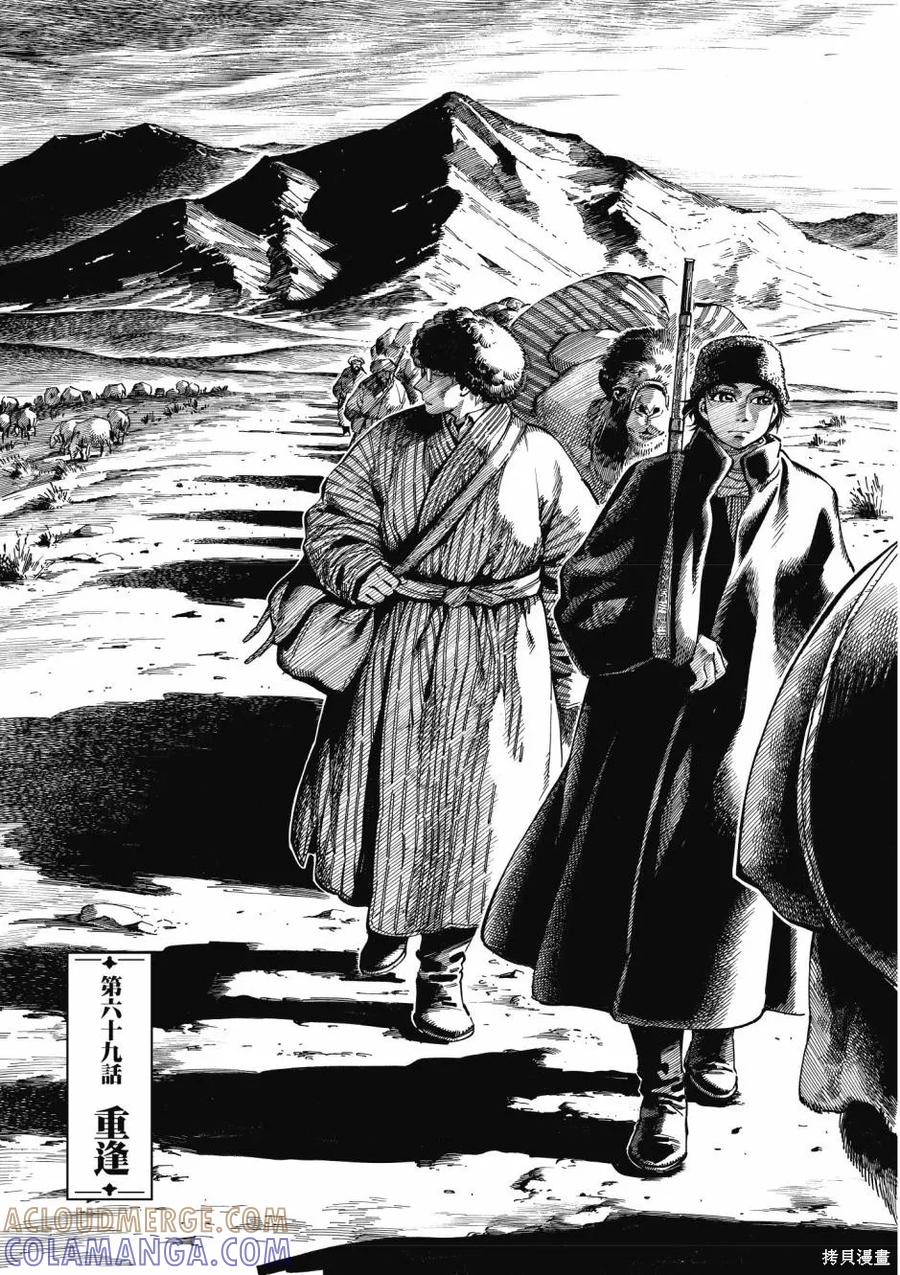 第161页