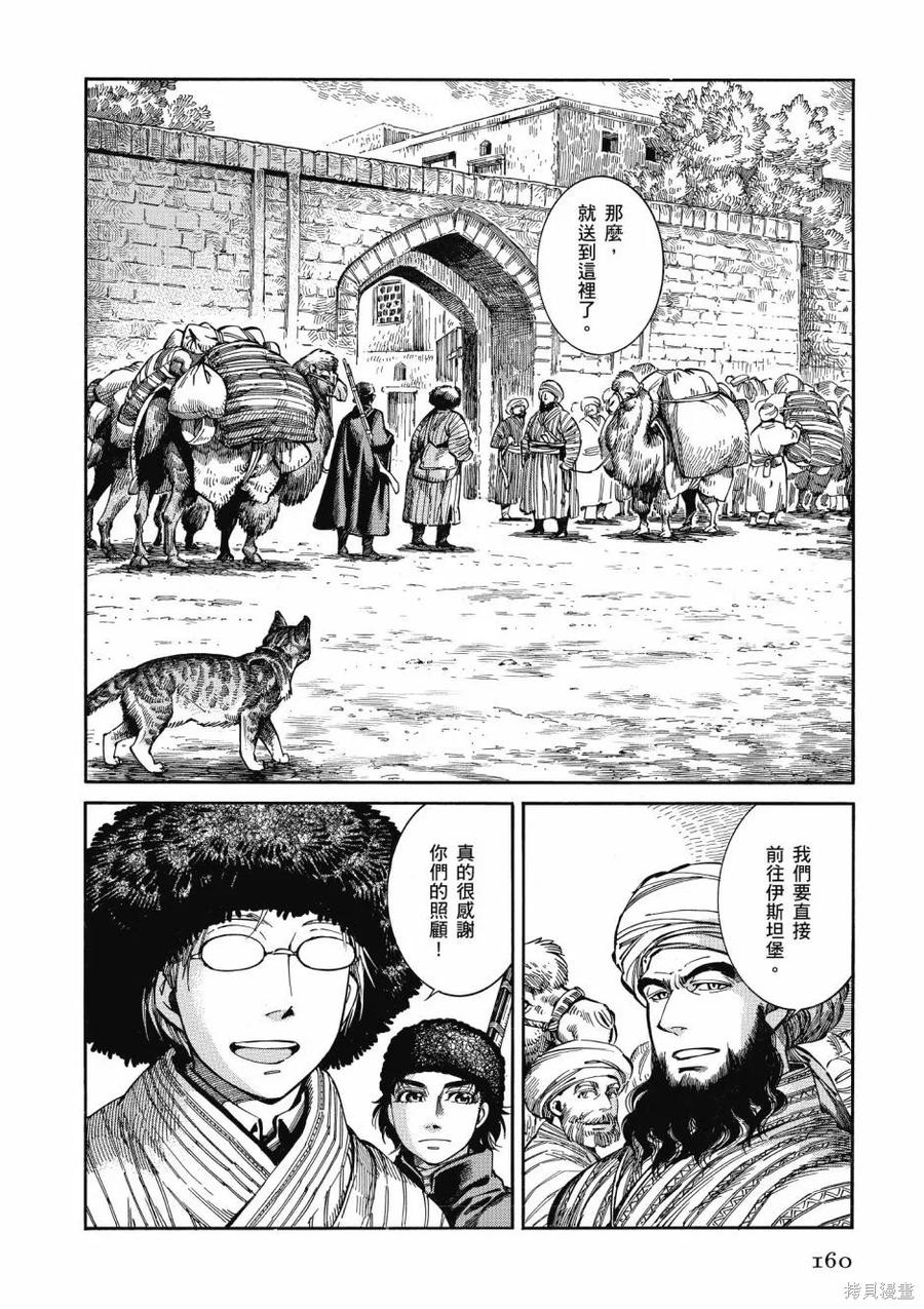 第162页