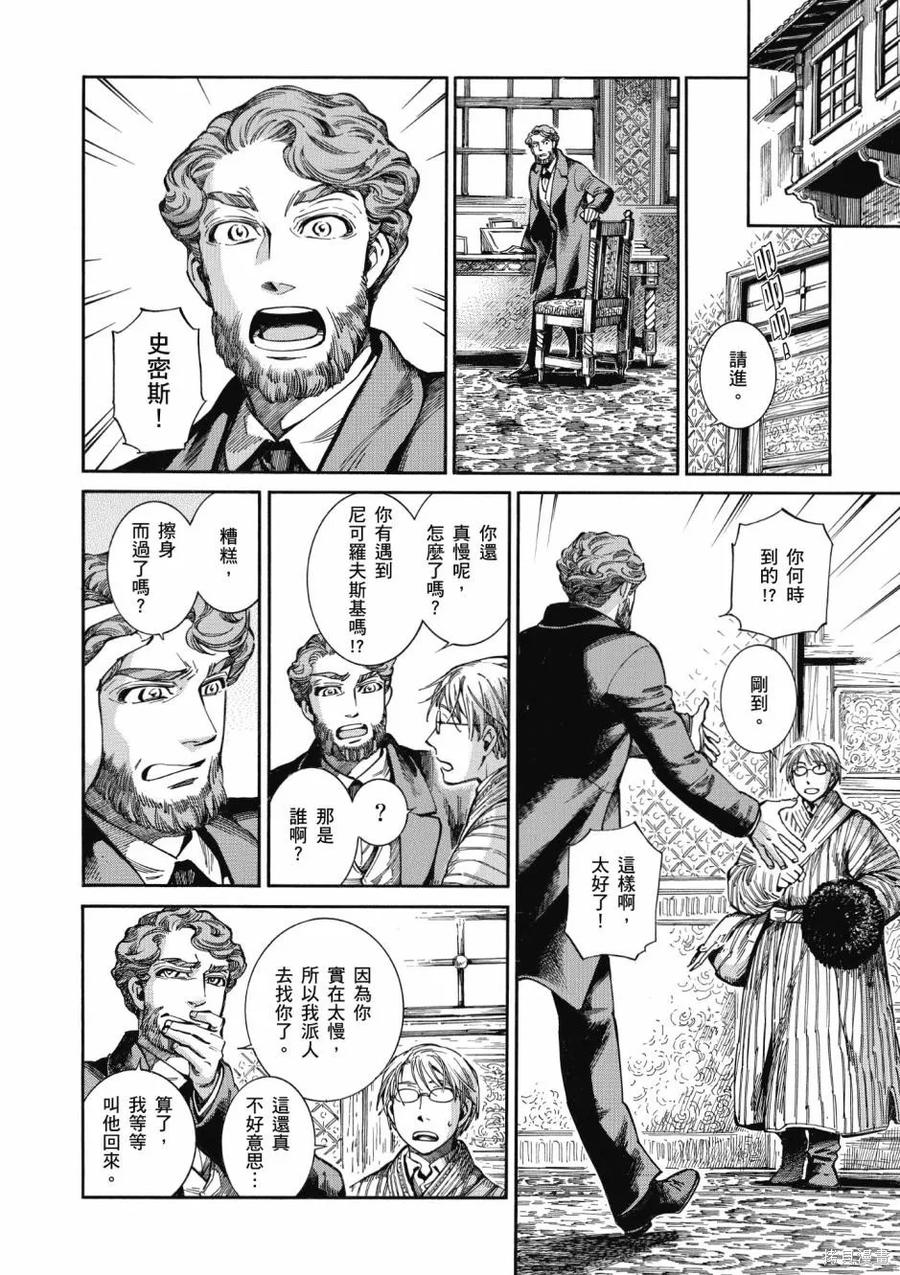 第164页