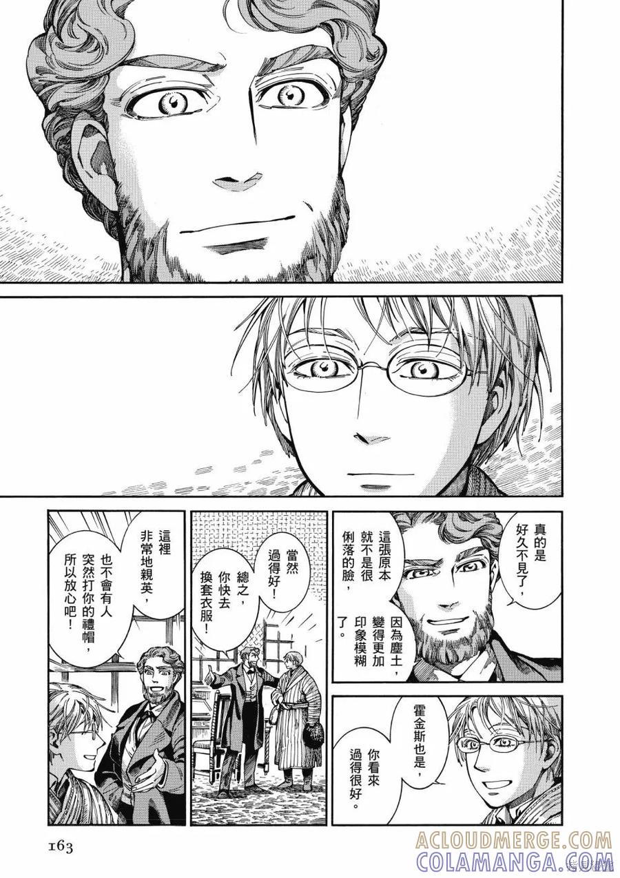 第165页