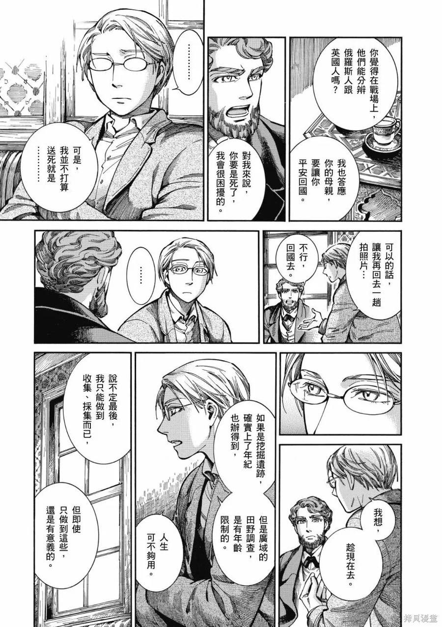 第167页