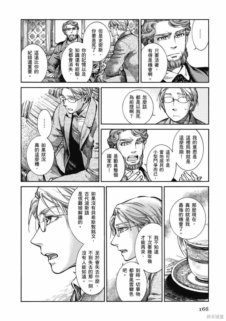 第168页