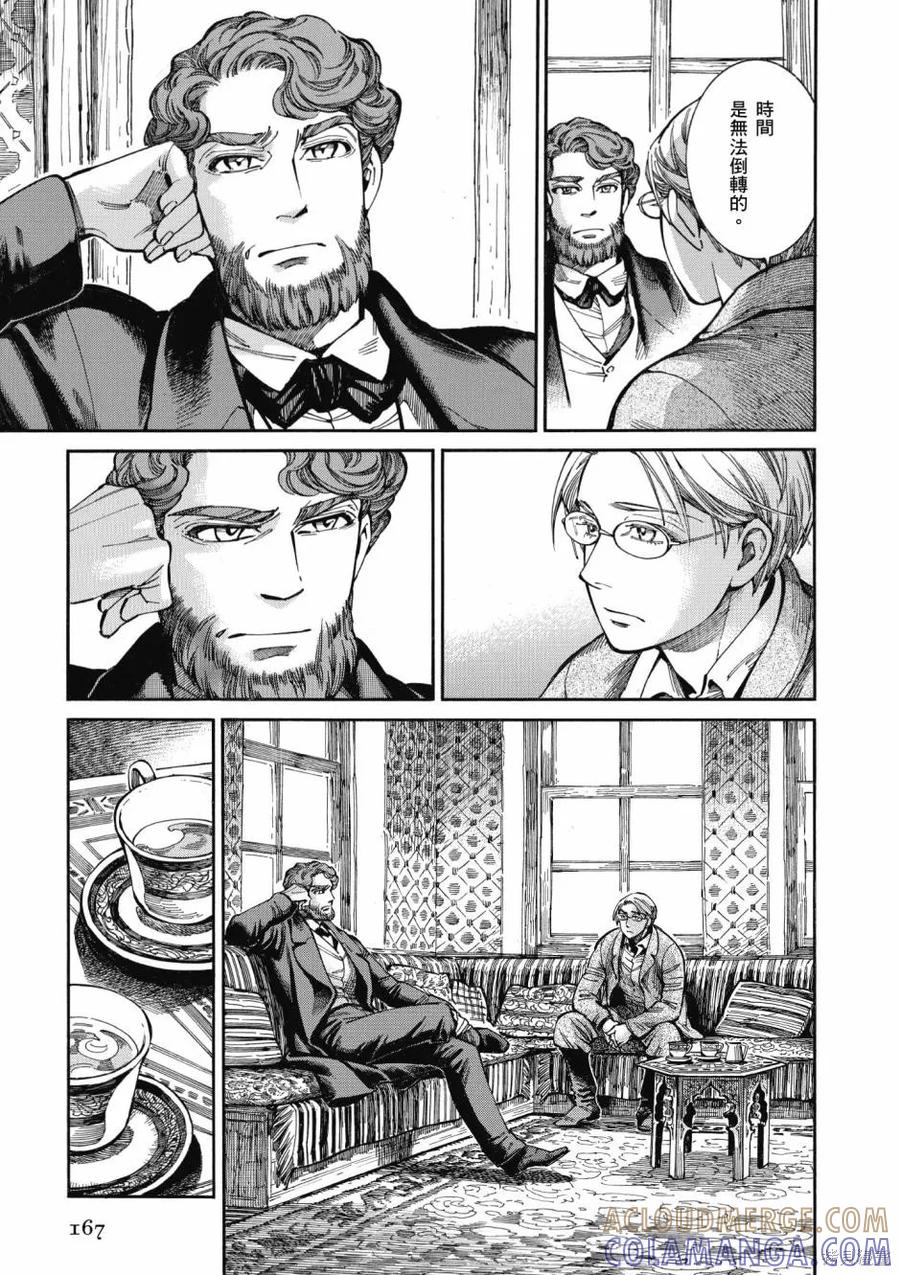 第169页