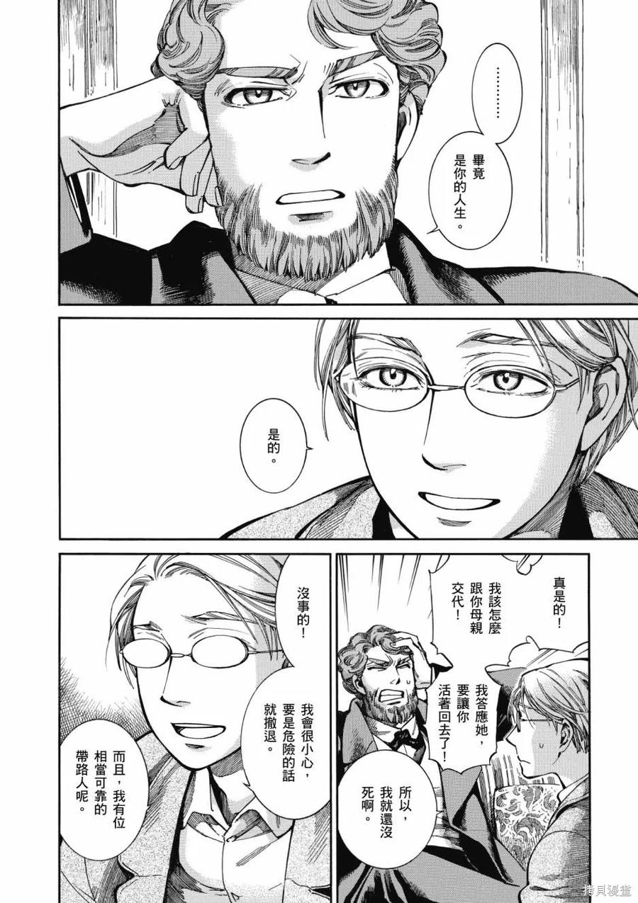 第170页
