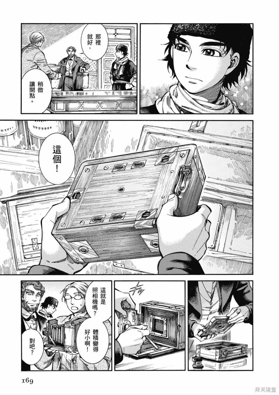 第171页
