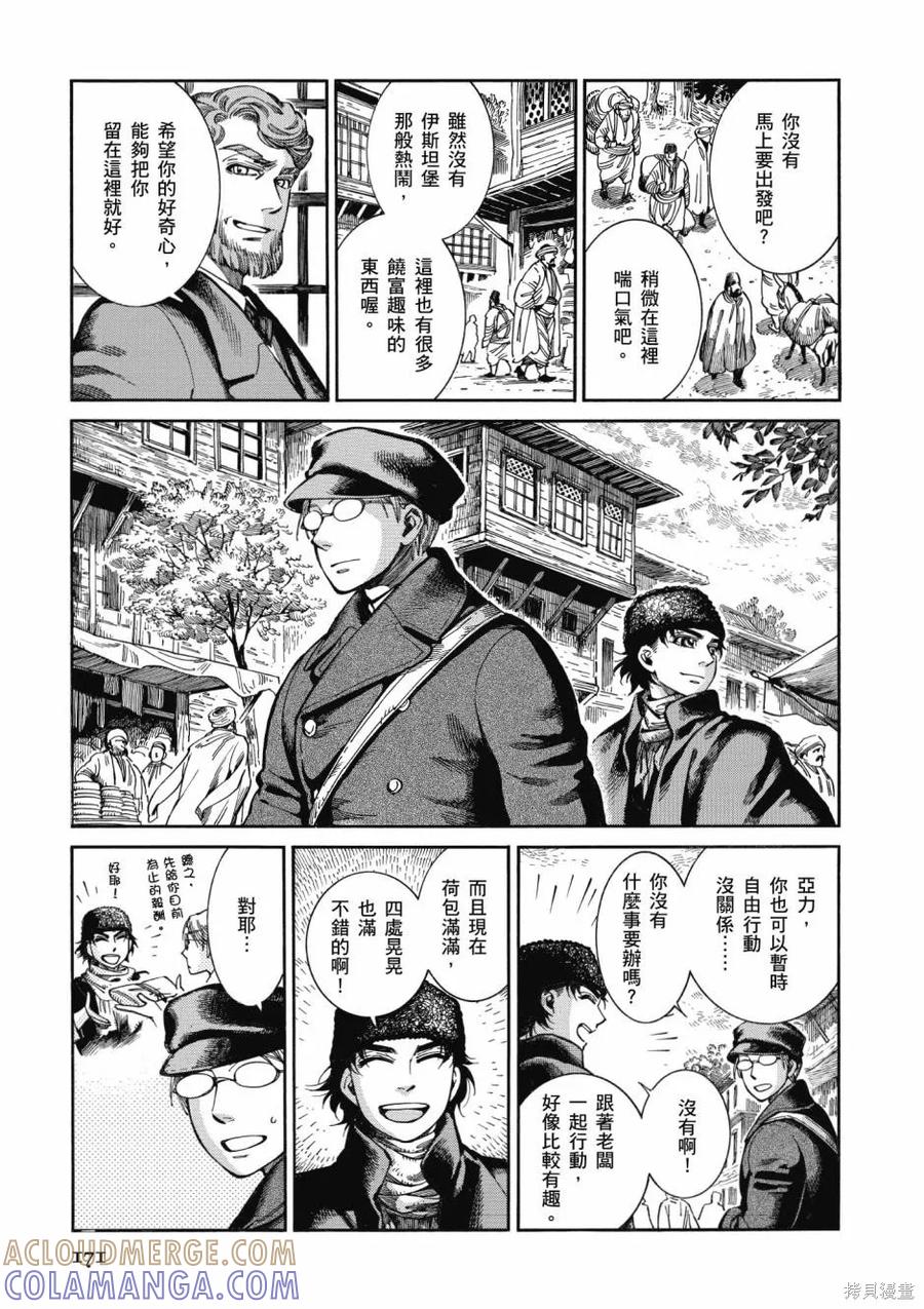 第173页