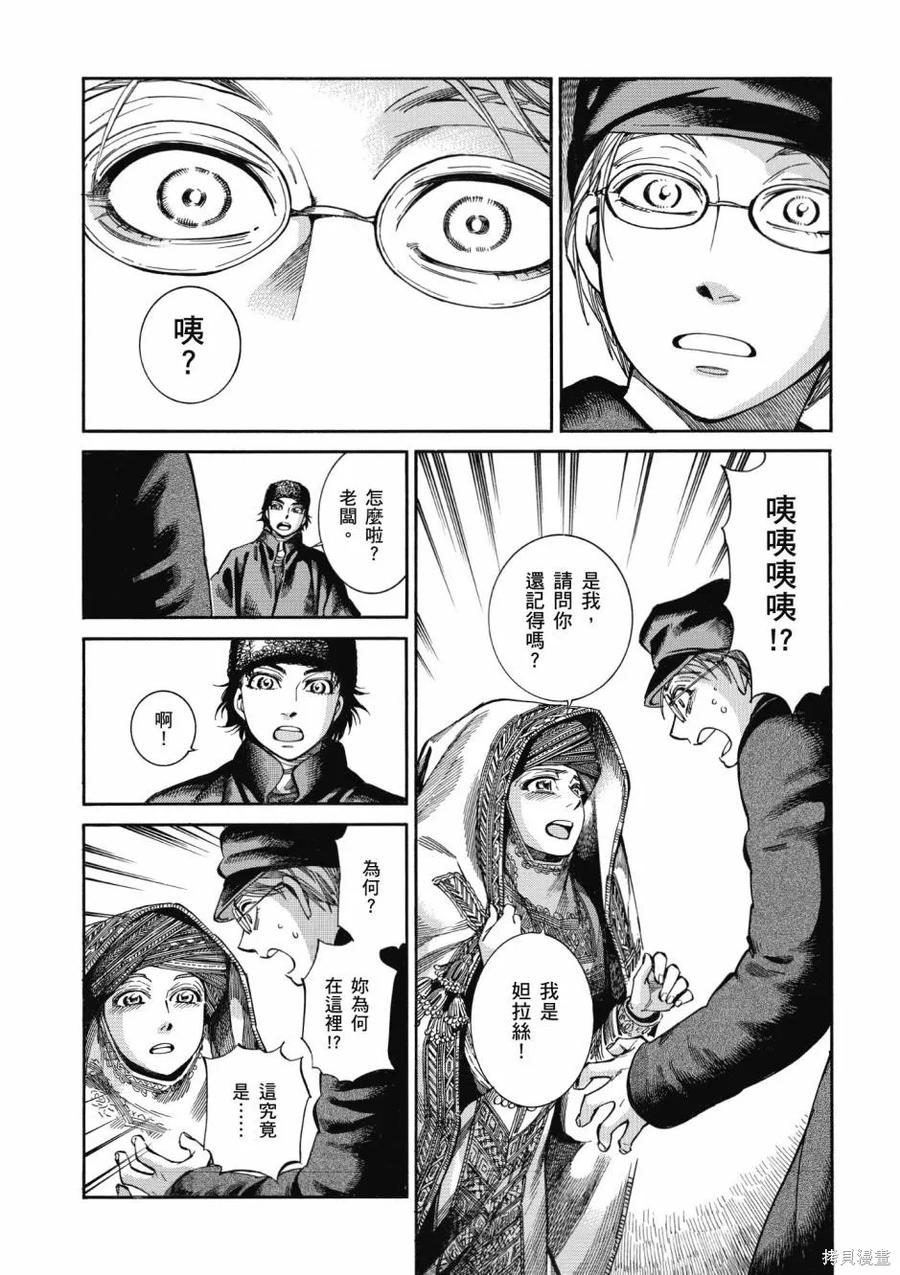 第176页