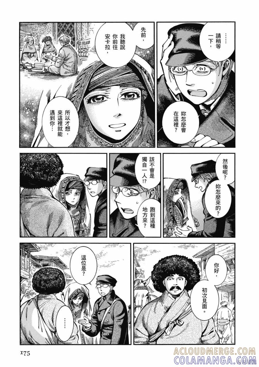 第177页