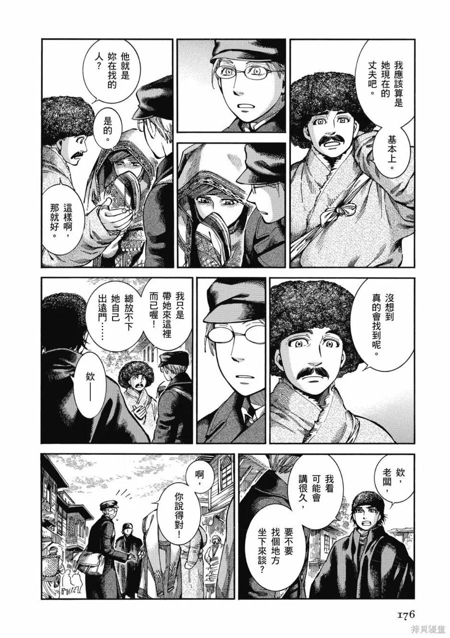 第178页