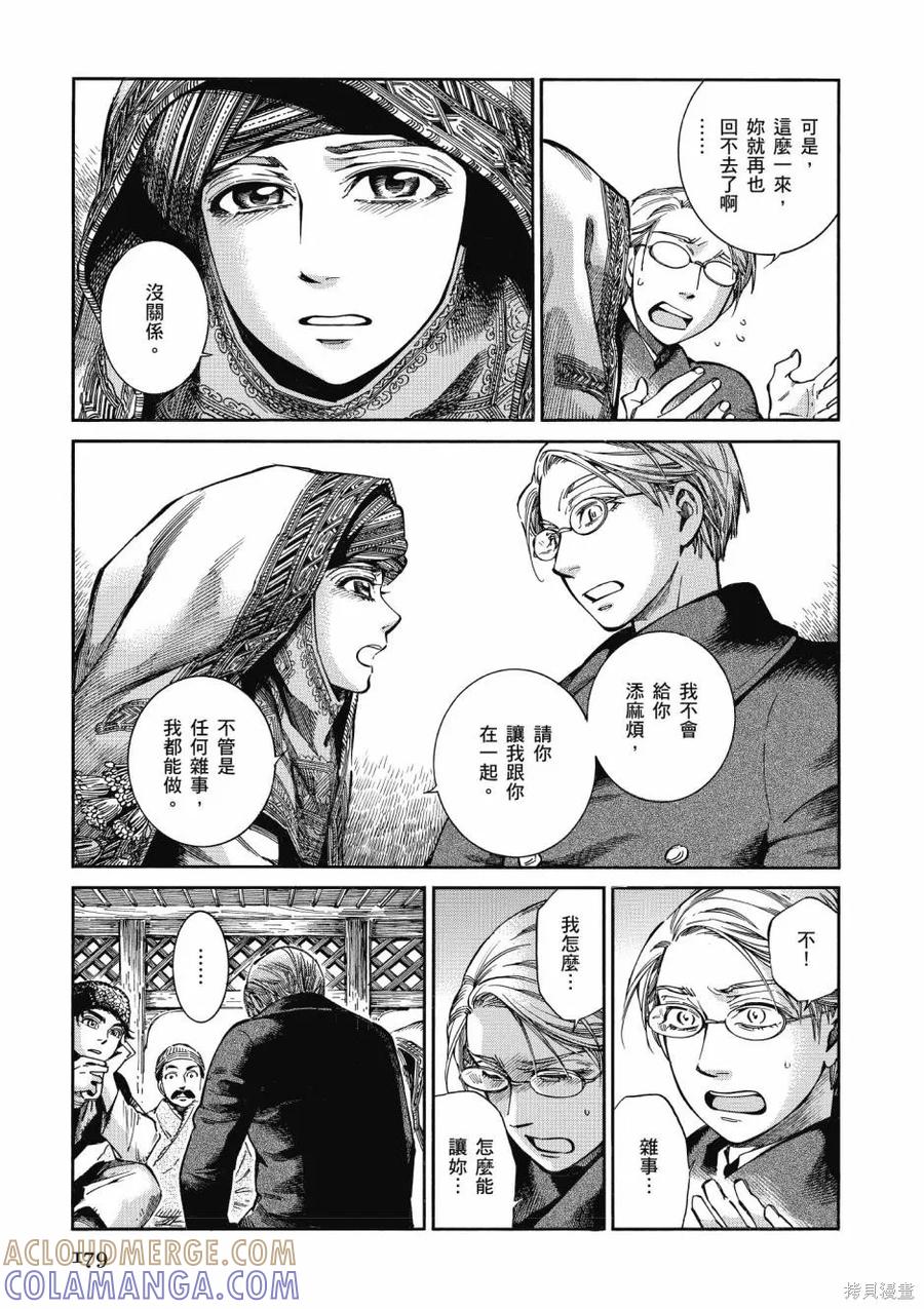 第181页