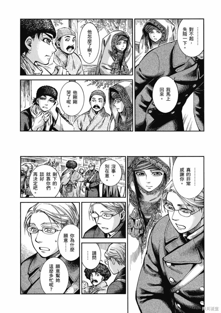 第182页