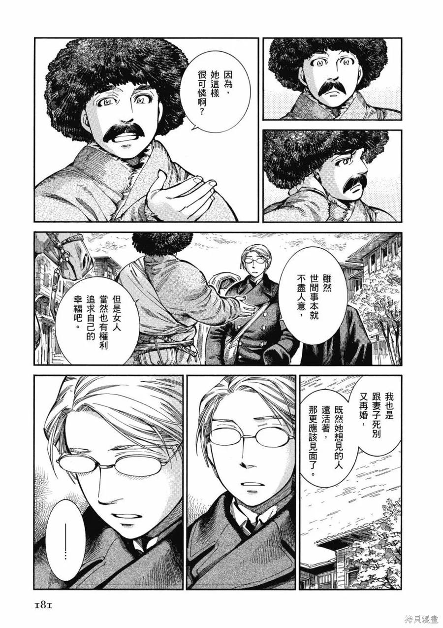 第183页