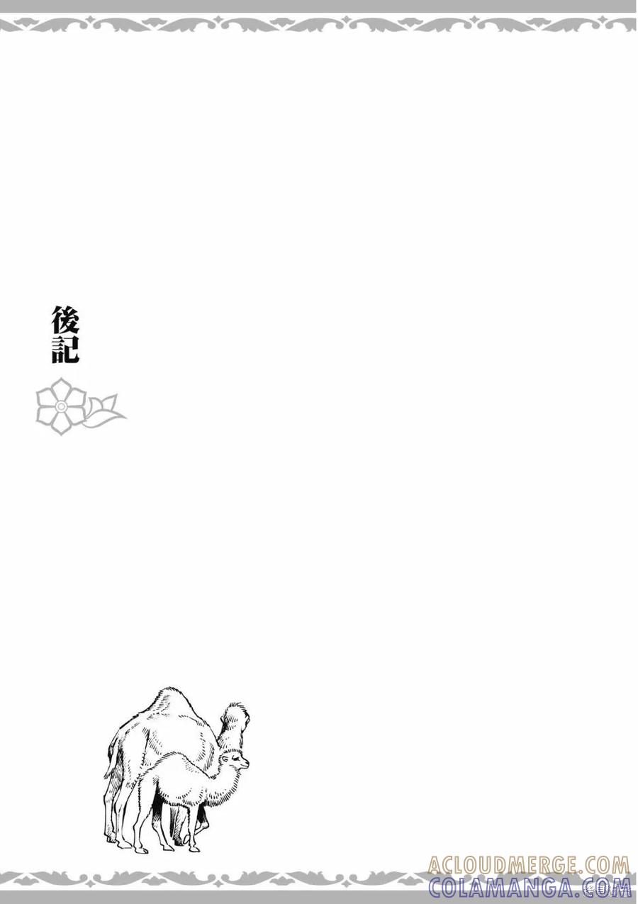 第185页