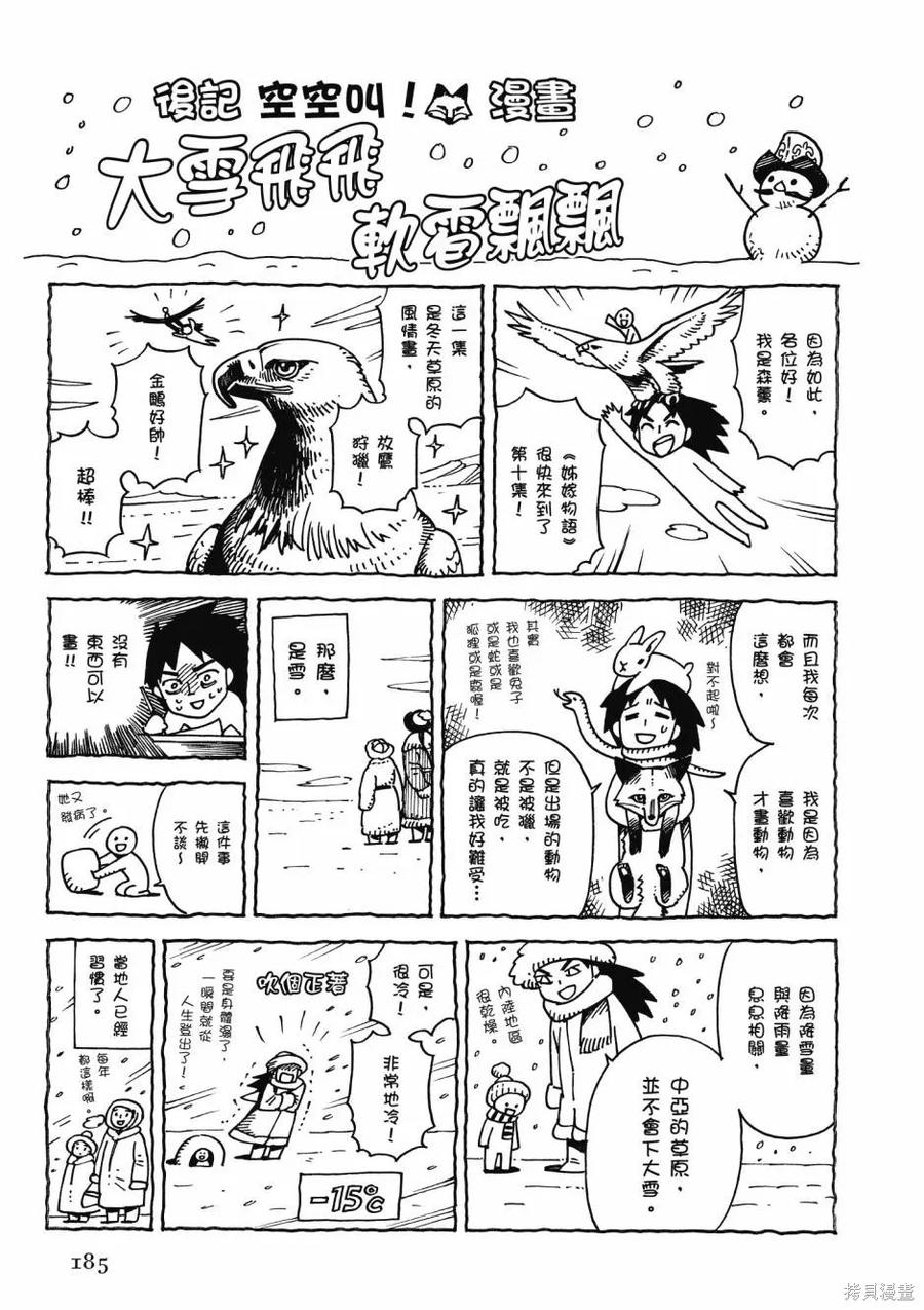 第187页