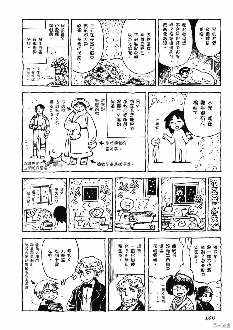 第188页