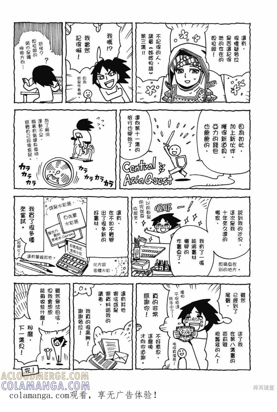 第189页