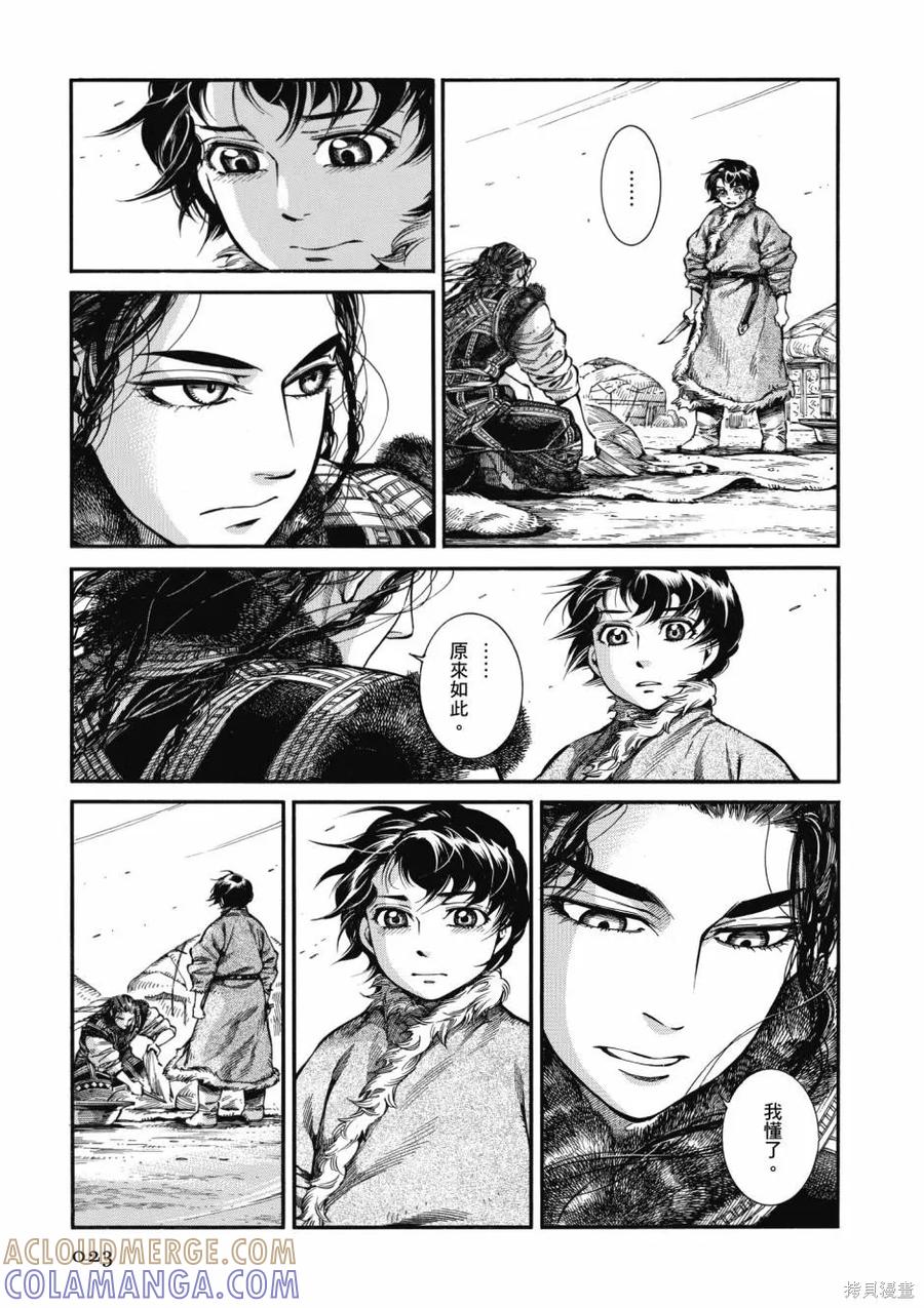 第25页