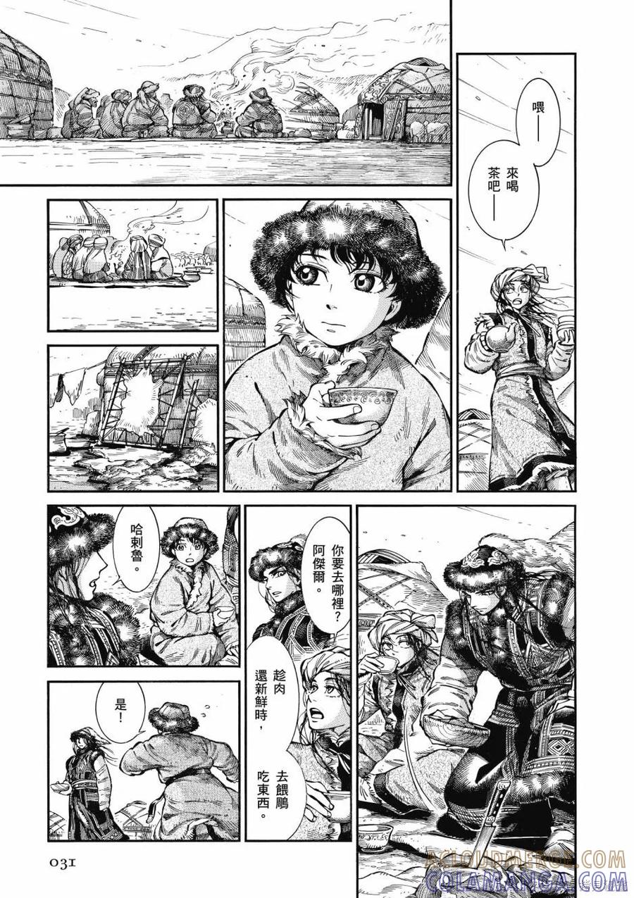 第33页