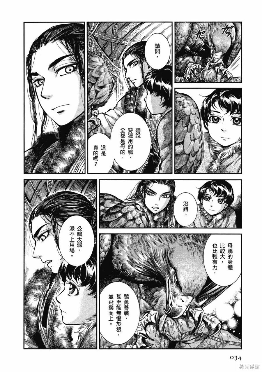 第36页
